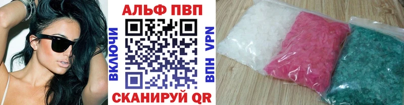 Что такое Ноябрьск Бошки Шишки  Меф мяу мяу  LSD-25  Alpha PVP  ГАШ  КОКАИН 