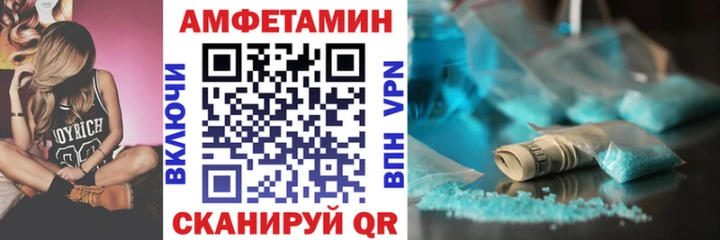 KRAKEN зеркало  Ноябрьск  Amphetamine Розовый 