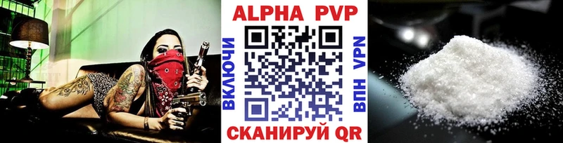 Alpha-PVP СК КРИС  Ноябрьск 