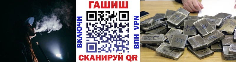 Гашиш индика сатива  MEGA   Ноябрьск 