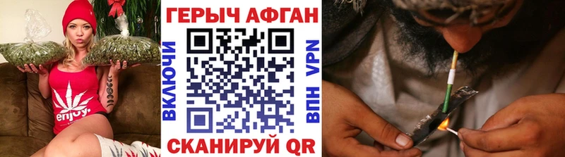 Героин белый  Ноябрьск 