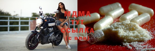 спиды Балахна