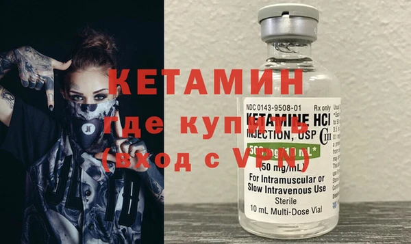 амфетамин Балабаново
