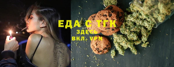 меф Алексеевка