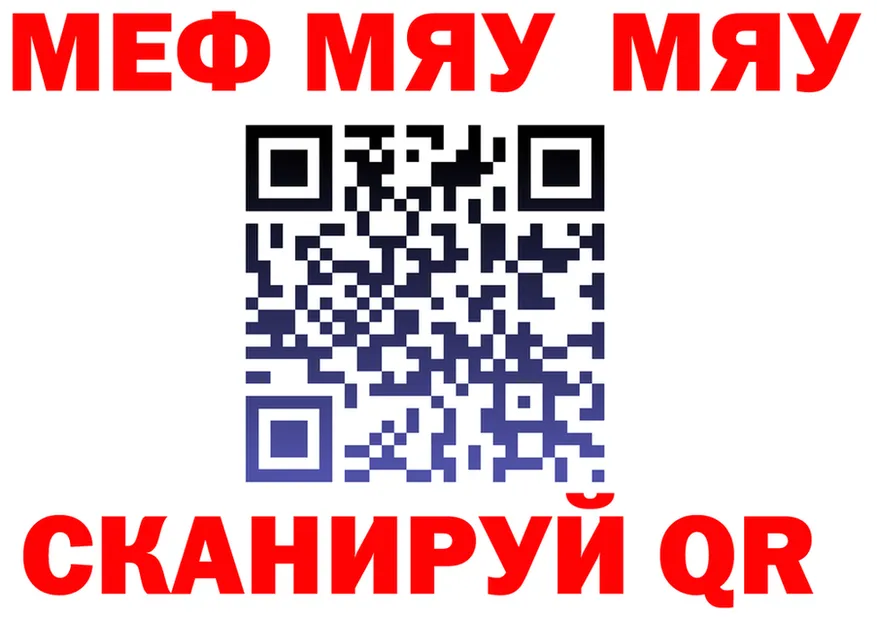 ГАШ Ice-O-Lator зеркало shop kraken Ноябрьск