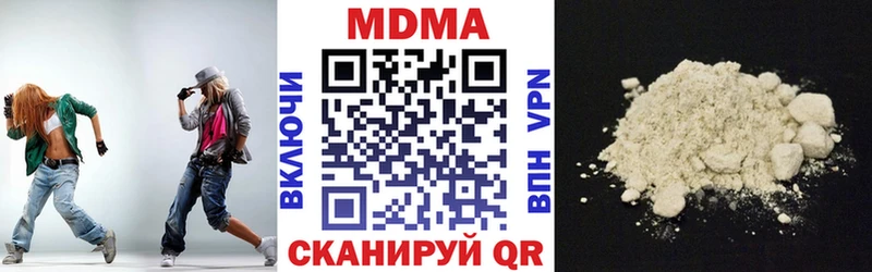 МДМА crystal  mega ССЫЛКА  Ноябрьск  магазин   