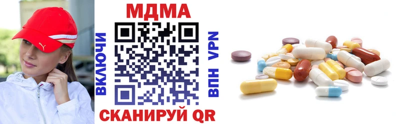 MDMA кристаллы Ноябрьск