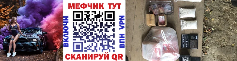 KRAKEN сайт  Ноябрьск  Мефедрон мяу мяу 