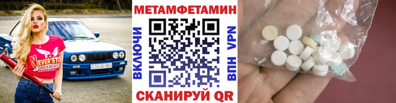МЕТАМФЕТАМИН витя  Ноябрьск 