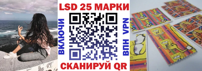 Марки N-bome 1,8мг  наркошоп  Ноябрьск 