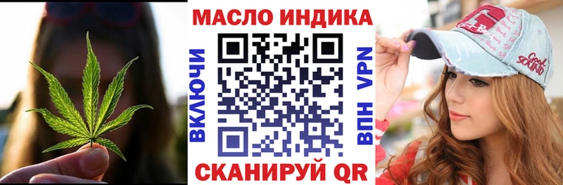 Дистиллят ТГК жижа  где купить наркоту  Ноябрьск 